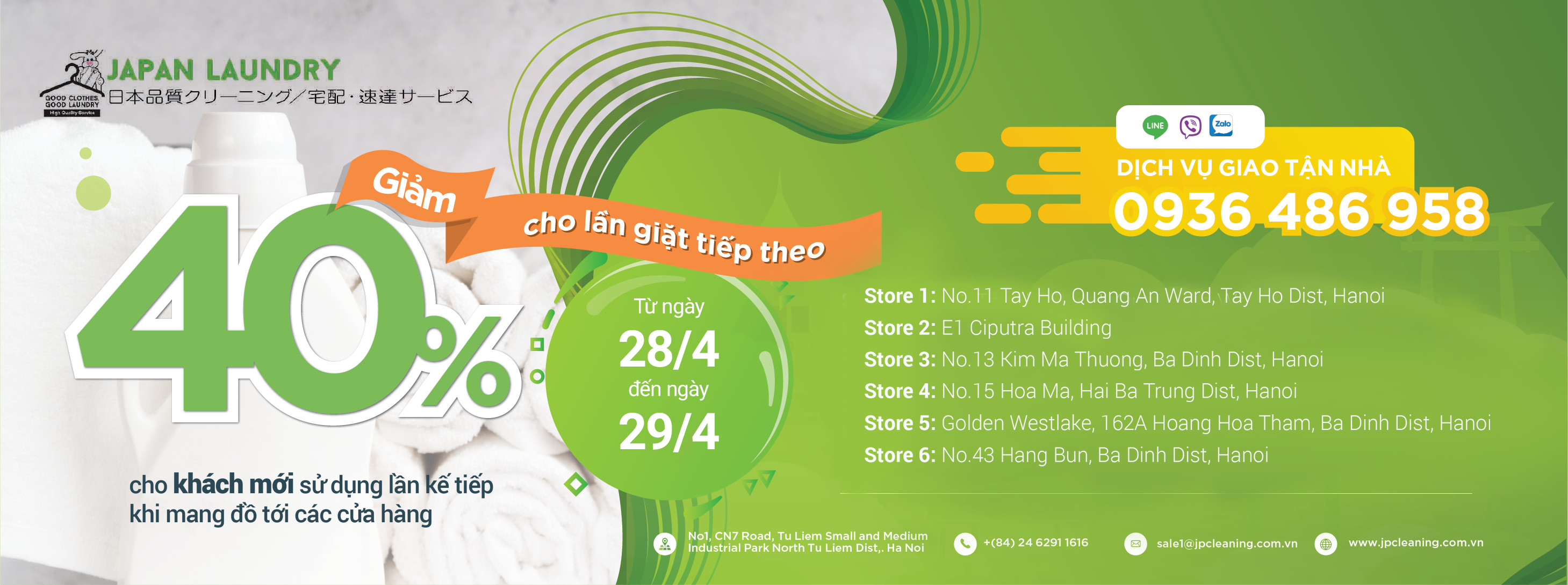 Chương trình ƯU ĐÃI Giảm 40% cho lần giặt tiếp theo Chương trình ƯU ĐÃI Giảm 40% cho lần giặt tiếp theo